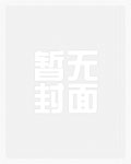 蛰伏(父女 出轨)H